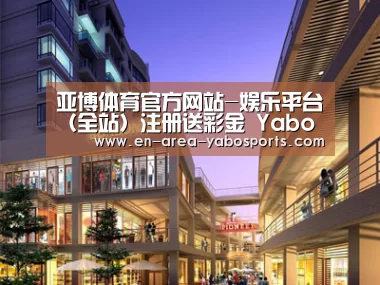 案例展示一(图1)