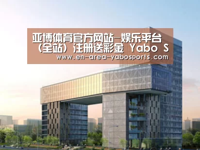 案例展示四(图1)
