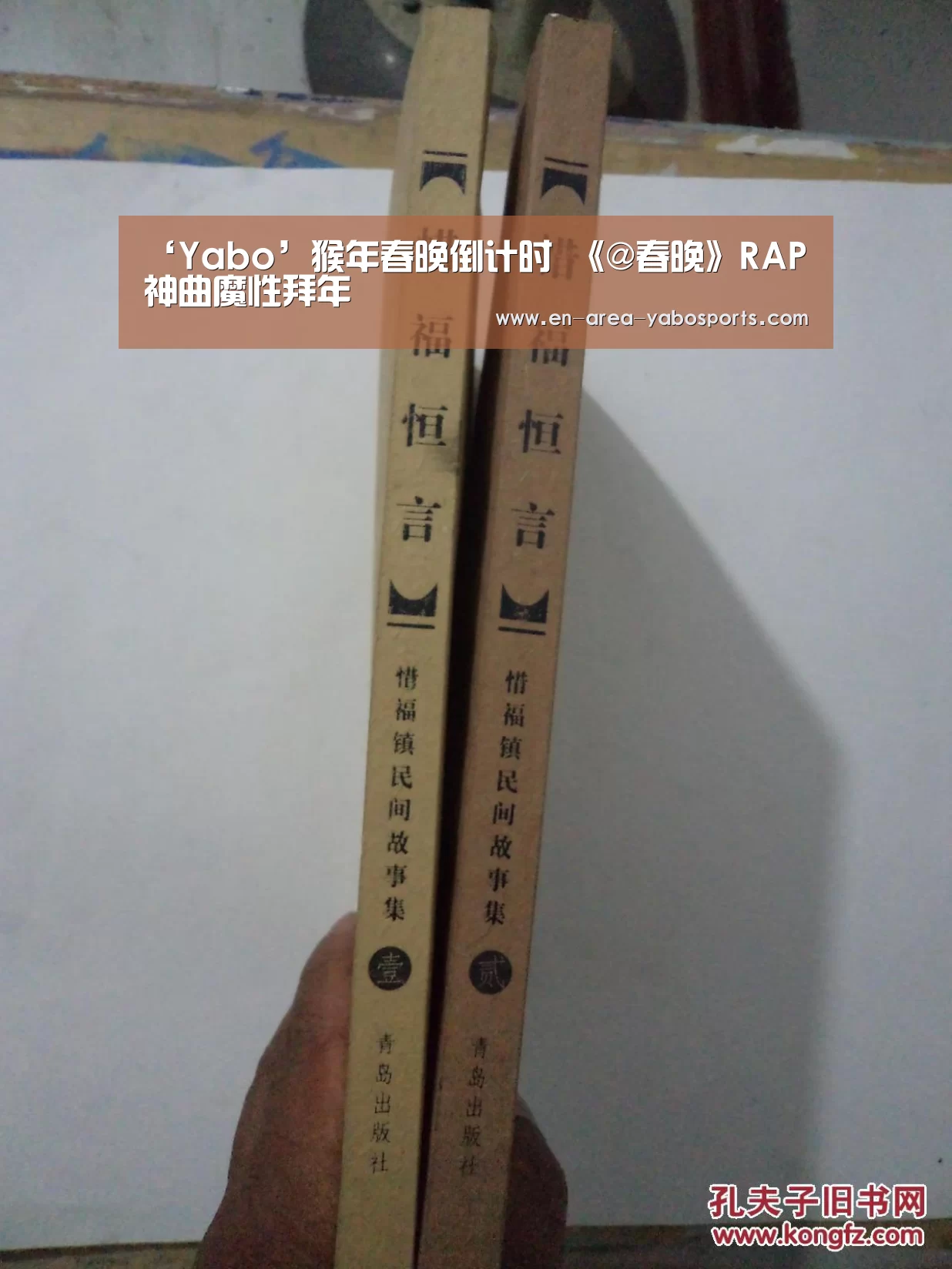 亚博体育