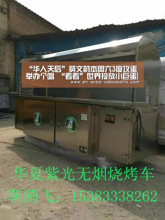 “华人天后”莫文蔚本周六3度攻蛋举办个唱 “看看”世界投放小巨蛋|Yabo(图2) 亚博体育