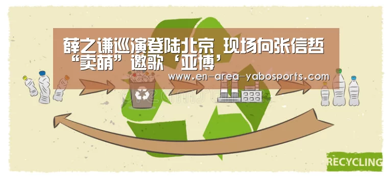 亚博体育