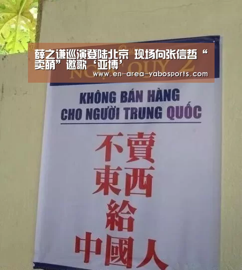 亚博体育