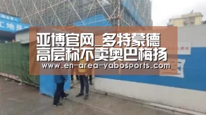 亚博官网