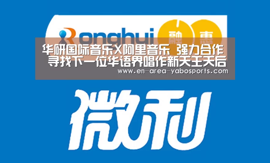 亚博官网