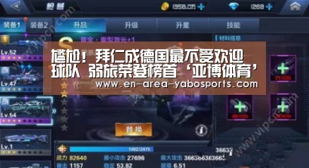 亚博