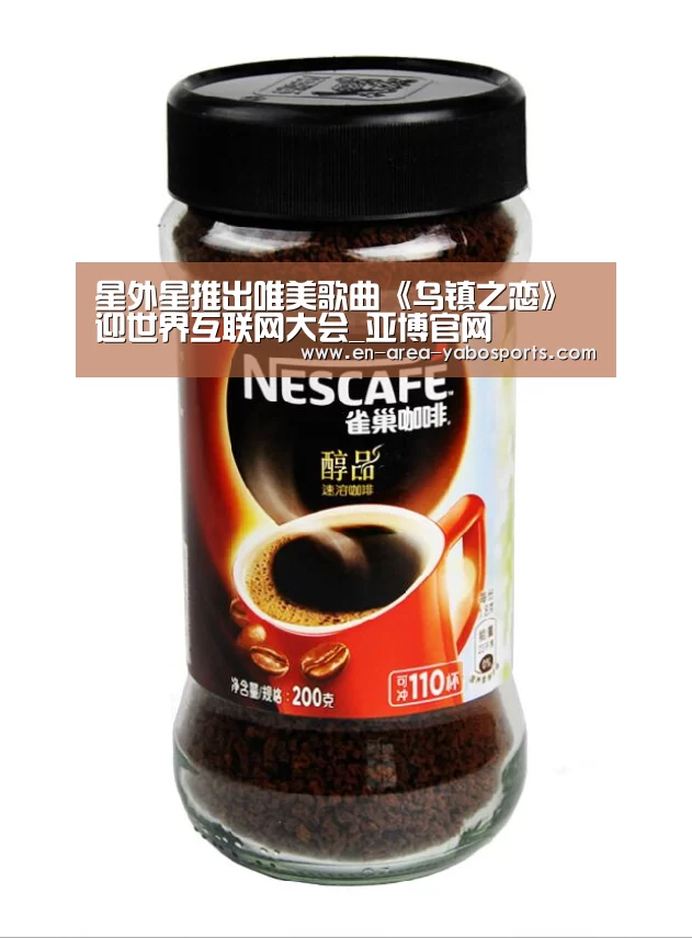 亚博官网