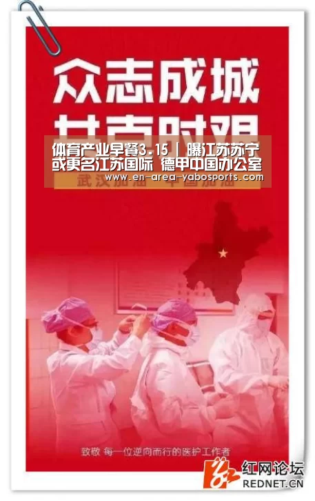 亚博官网