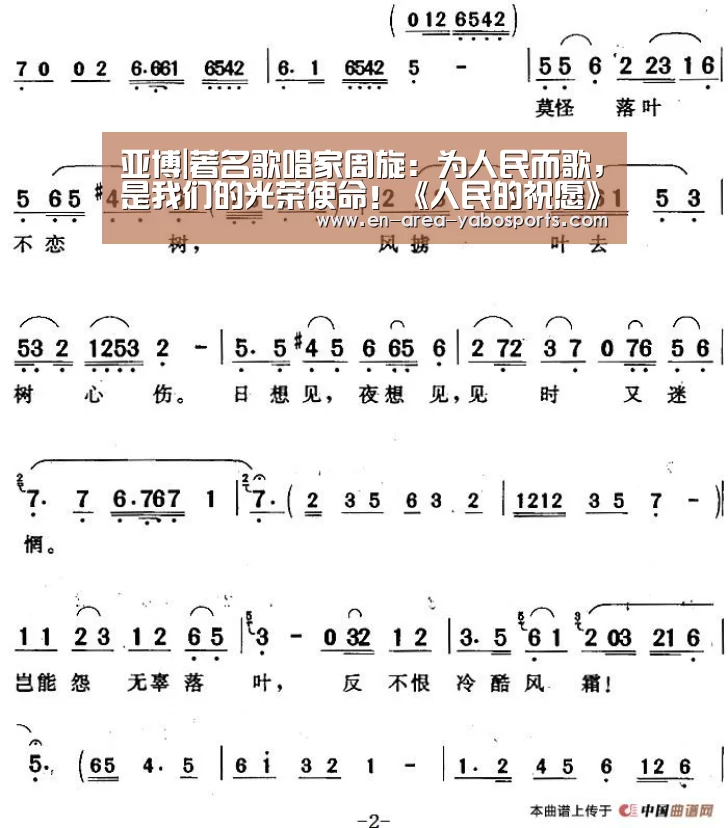 亚博官网
