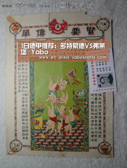 亚博官网