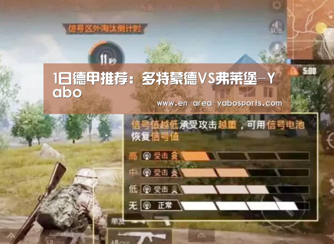 亚博体育
