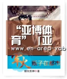 “亚博体育”「亚洲唱跳天王」潘玮柏《创使者Coming Home世界巡回演唱会》上海站开唱(图1)