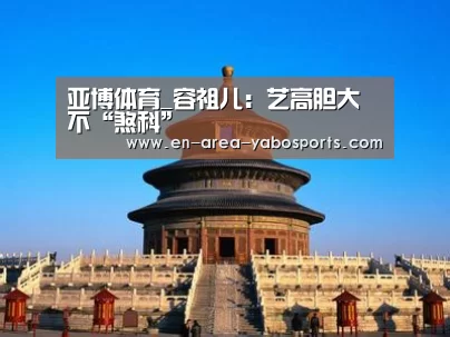 亚博体育