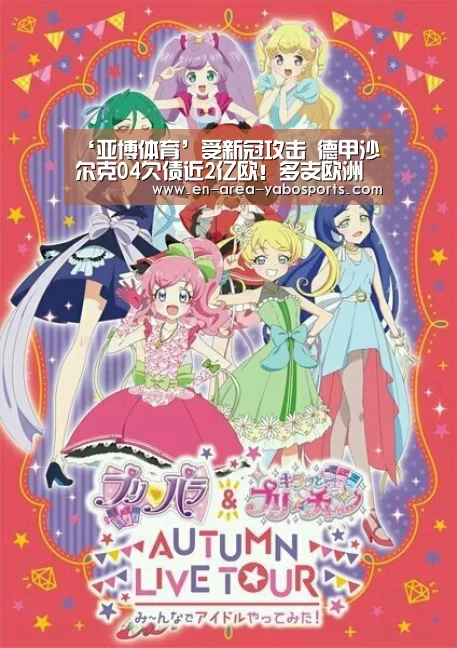 亚博官网