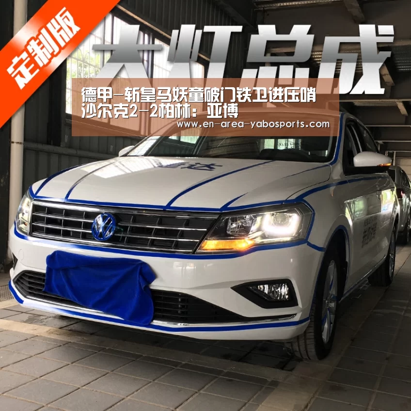 亚博体育