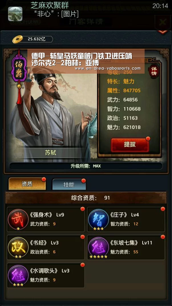 亚博