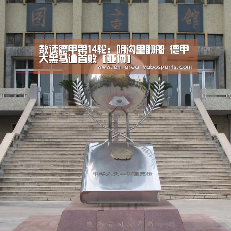 亚博体育