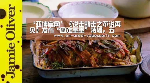 亚博体育