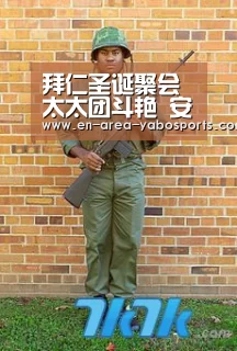 亚博体育