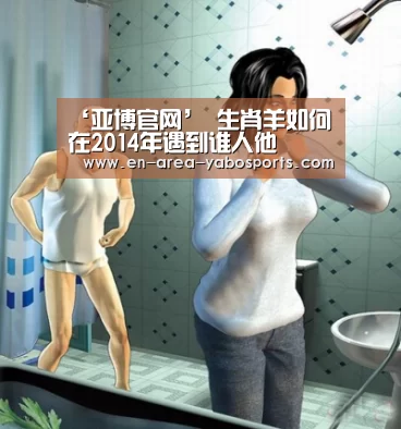 亚博体育