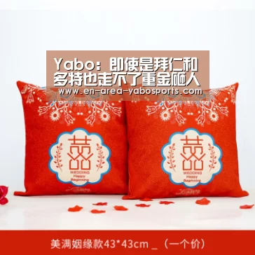 亚博体育