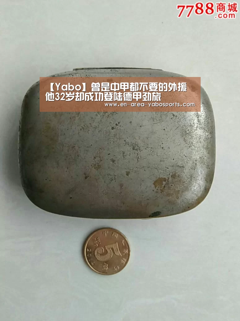 亚博官网