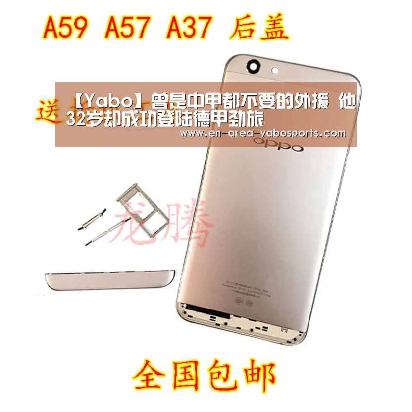 亚博官网