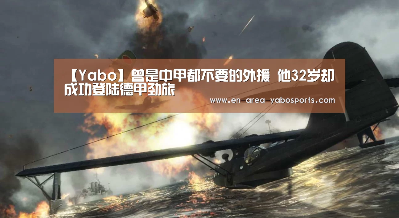 亚博体育
