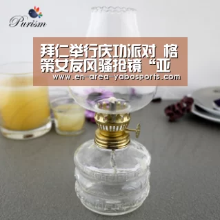 拜仁举行庆功派对 格策女友风骚抢镜“亚博”(图2) 拜仁举行庆功派对 格策女友风骚抢镜“亚博”(图2)