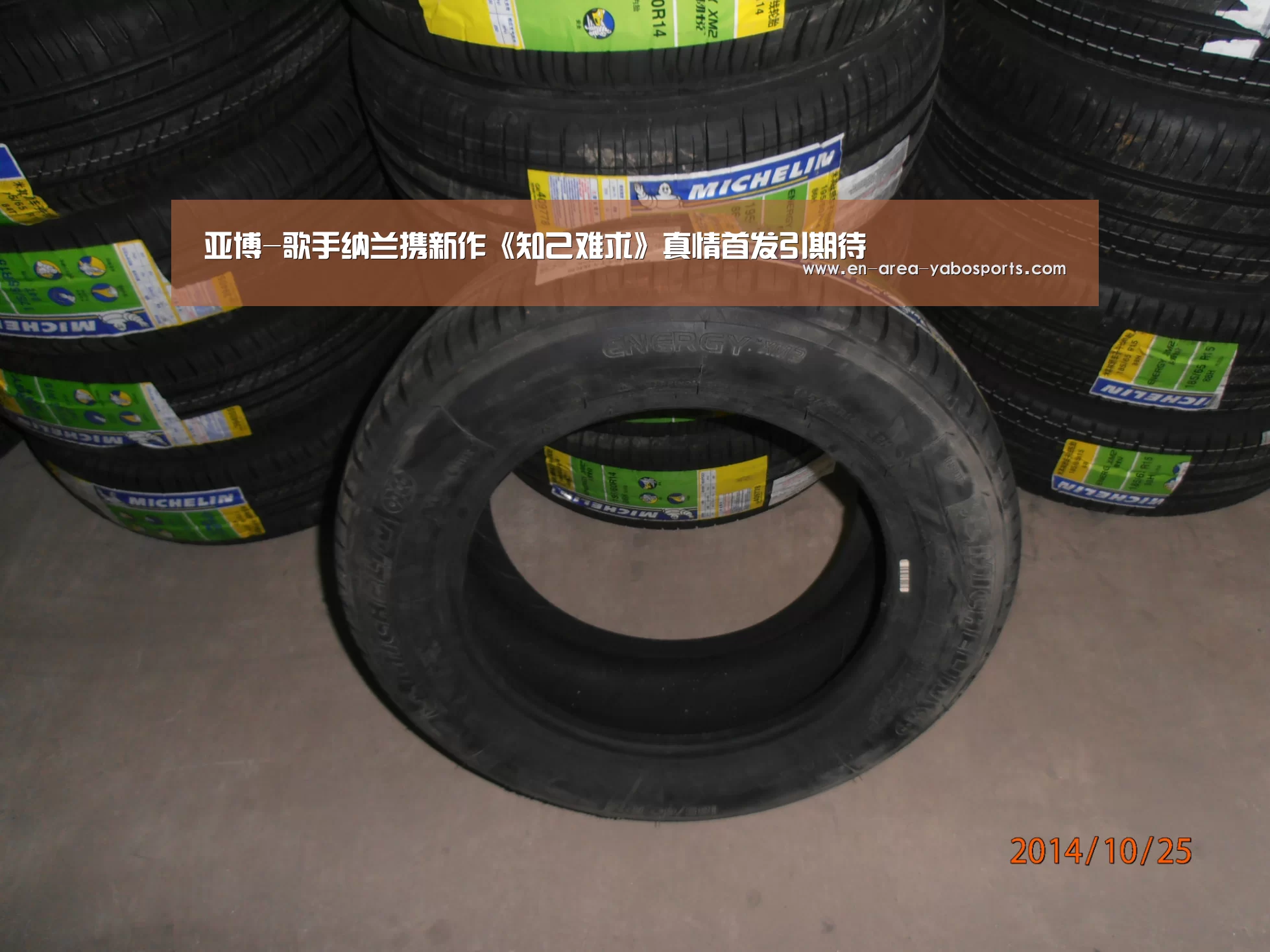 亚博-歌手纳兰携新作《知己难求》真情首发引期待(图1) 亚博