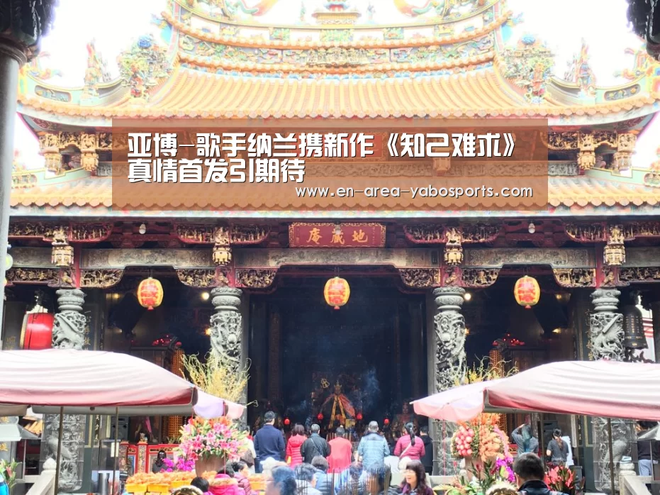 亚博-歌手纳兰携新作《知己难求》真情首发引期待(图4) 亚博官网