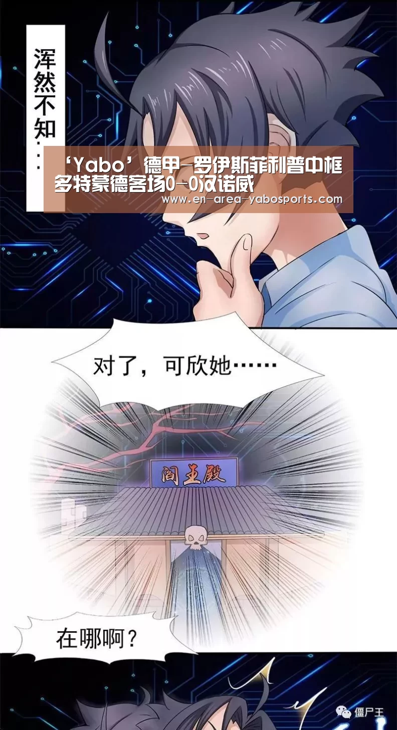 亚博体育