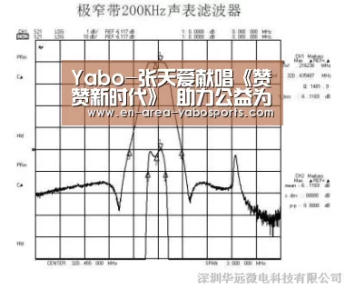 亚博体育