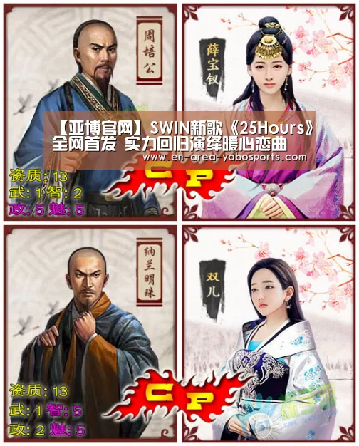 亚博体育