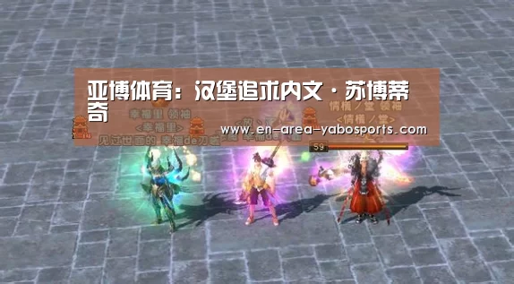 亚博