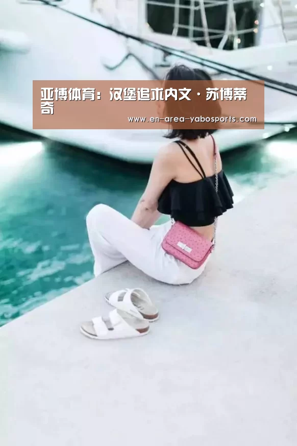 亚博体育