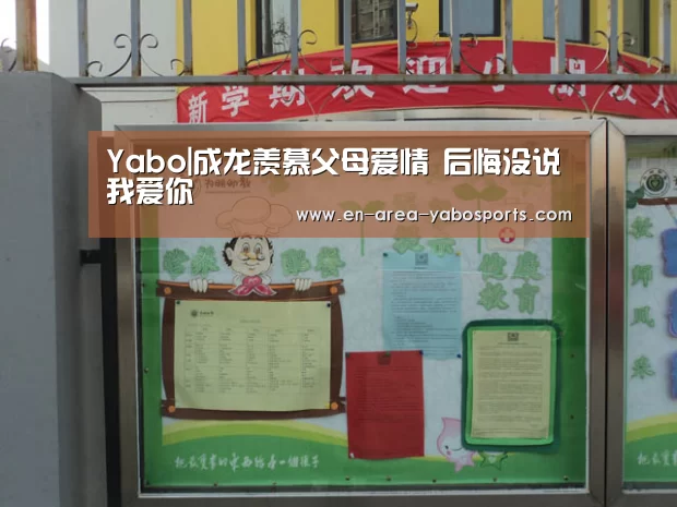 亚博