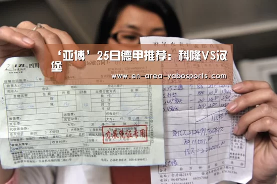 亚博官网