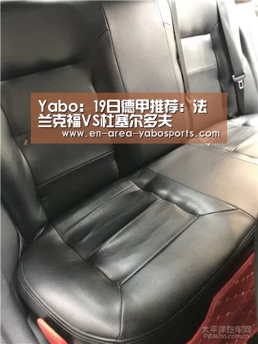 亚博官网