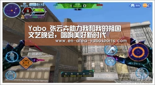 亚博官网